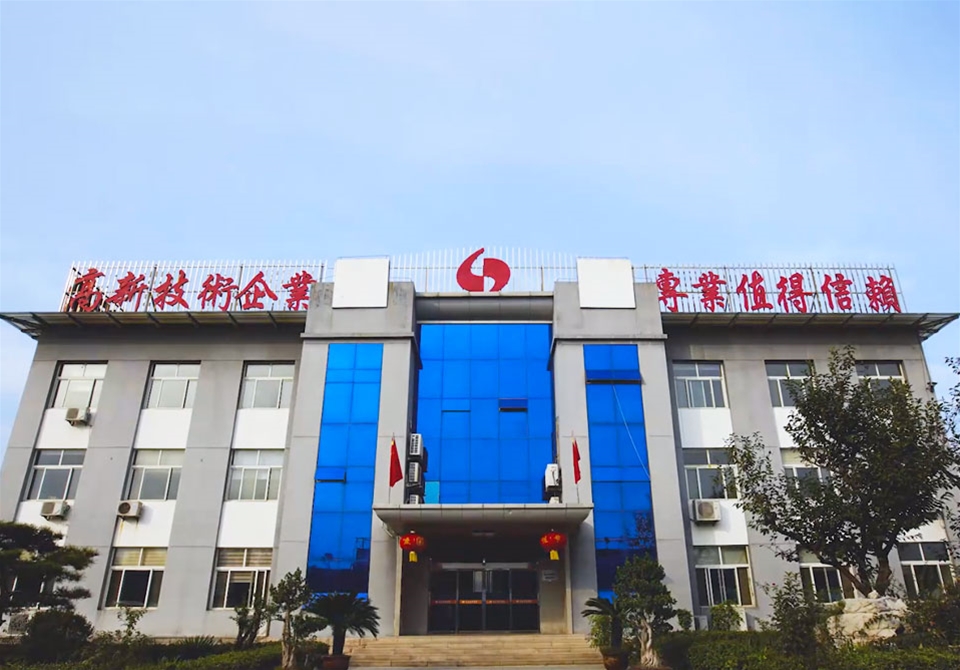 公司風(fēng)采
