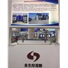 永生公司篩沙機(jī)系列---設(shè)計(jì)部