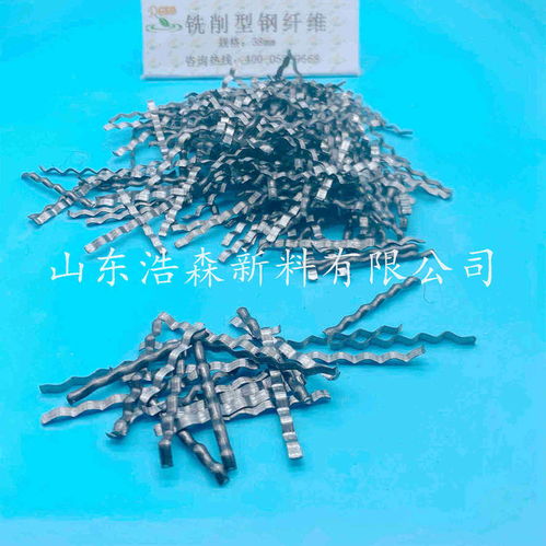 天津工程抗裂纖維制造廠 合成材料領域的創(chuàng)新與突破